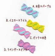 キャンディカラー