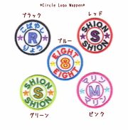 りんご様オーダーページ 楽天市場】オーダー ワッペン アイロン りんご 【1000円以上購入