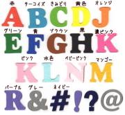 【書体1】【#coo】【2ｃｍ2枚セット】アルファベット数字のカットアイロンワッペン