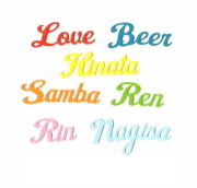 【カット】【小】フェルトの筆記体アイロンお名前ワッペン【セミオーダー】文字アルファベットネーム