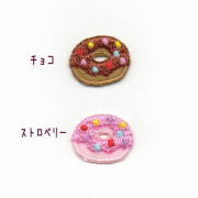 ドーナツのワッペン