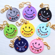 にこちゃん☆お名前刺繍スマイリーキーホルダー☆きらきら星つき【オーダー】（6文字まで※漢字記号不可※）