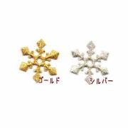 きらきら雪の結晶の刺繍ワッペン
