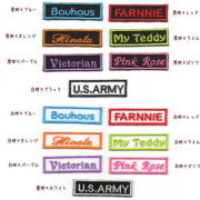 【ミニ】ロゴのセミオーダーアイロンワッペン【7文字まで】