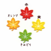 紅葉（もみじ）のワッペン【SS/S/M/L/2L】