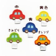 名札用アイロンワッペンnew【車（くるま）】