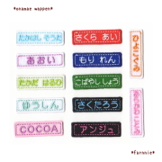 アクリル】マカロンカラーの3Dネームキーホルダー☆パステル