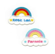 大】どんぐりのお名前アイロンワッペン【セミオーダー】