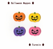 ハロウィン☆かぼちゃのフェルトアイロンワッペン【ＳＳ/S/M/L/2L】ジャックランタン