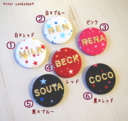 【中】星柄のお名前刺繍入り缶バッジ【セミオーダー】