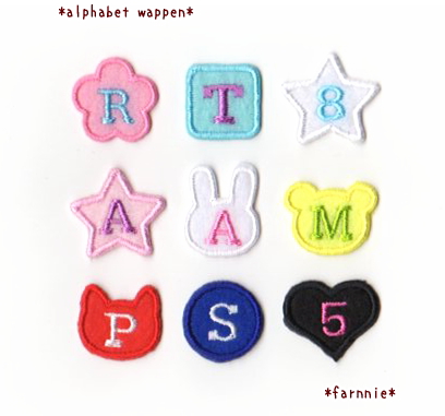 【小】【イニシャル】形が選べるアルファベット数字のフェルトワッペン