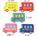 バス乗り物ワッペン*ファーニー