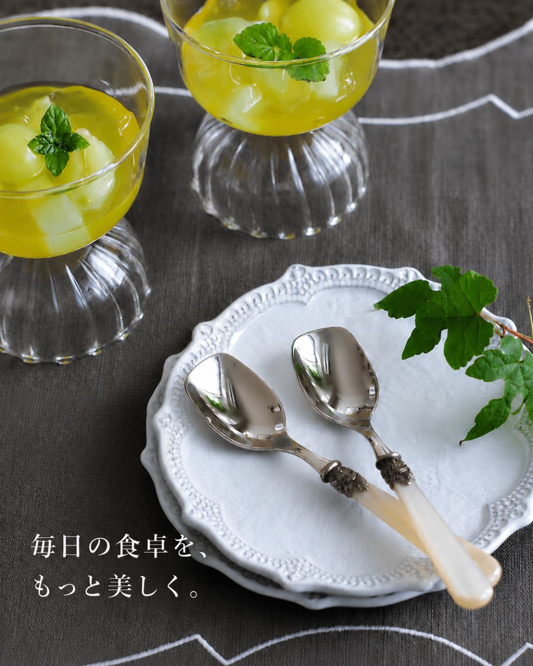 輸入食器,ヨーロッパ雑貨～ファヴォリートス