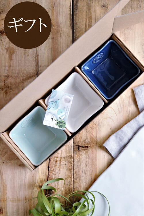 COSTA NOVA ラメキン 12cm 4個セット COSTA NOVA ラメキン 12cm 4個セット