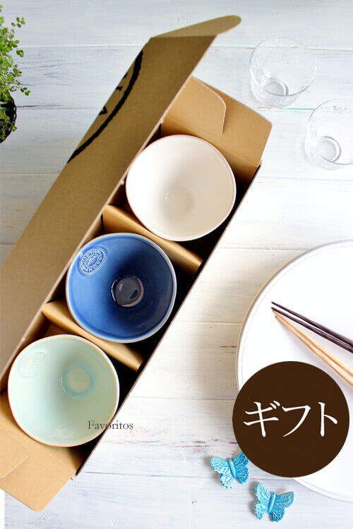 【ギフトセット】　COSTA  NOVA（コスタノバ）｜ NOVA（ノバ）　ミニボウル 3個セット　ギフトボックス入り（ホワイト/ターコイズ/デニム/サンドグレー）