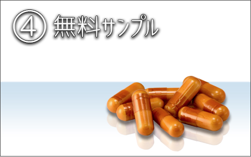 キトナコス無料サンプル画像