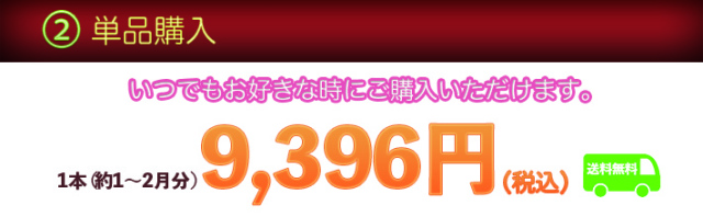 カニパックカニパック価格9396円