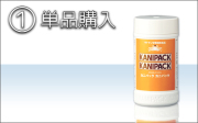 KPKP280単品購入