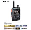 YAESU FT5D