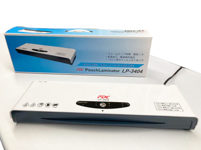 パウチラミネーター