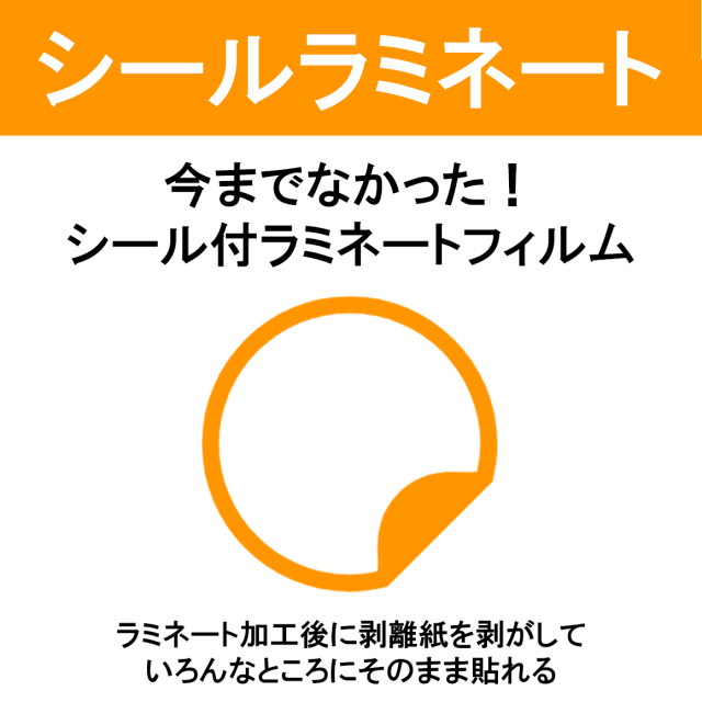 タックパウチフィルムイメージ