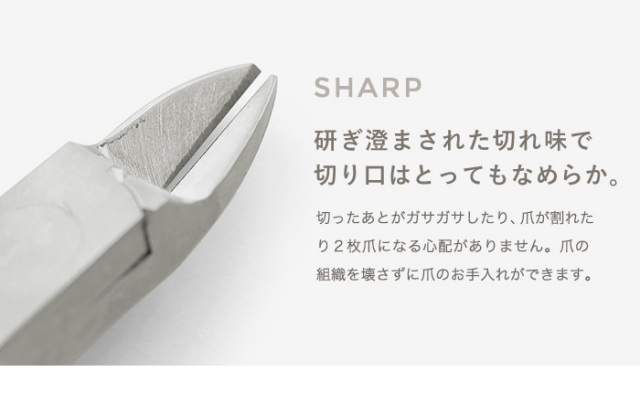 天使の爪切り＜3色カラー＞