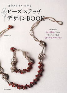 デザインBOOK