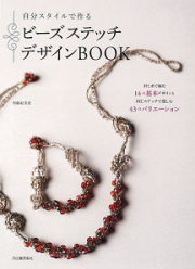 デザインBOOK