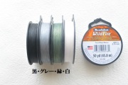 One-Gセットとワイルドファイア1巻のセット
