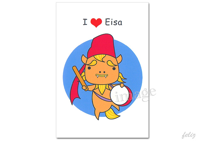 I Love エイサー[ポストカード]/チョッちゃん