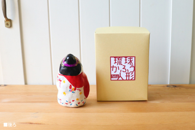 琉球翁恵比寿‼️セット売り‼️ 琉舞さん｜沖縄玩具｜琉球かふう人形(雑貨通販) - feliz[フェリース]