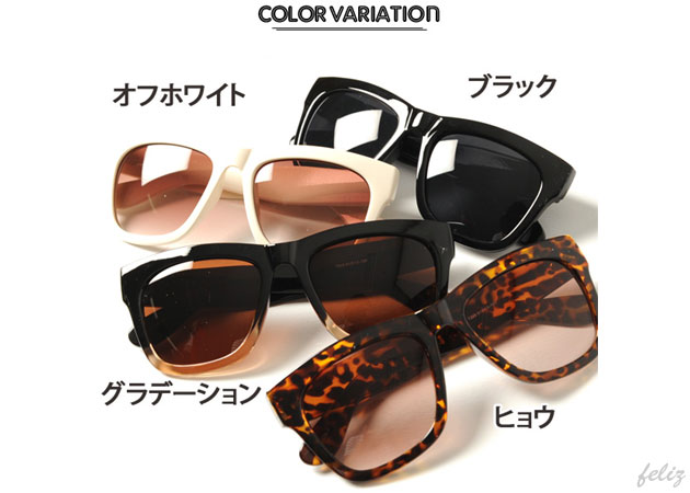 オシャレなサングラス