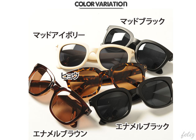 オシャレなサングラス