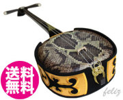 三線 販売｜沖縄三線セットの商品一覧【通販】 - feliz[フェリース]