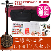 沖縄三線セット