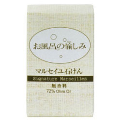 ふぇみんマルシェ】お風呂の愉しみ マルセイユ石けん（無香料） 120g