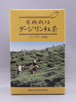 ダージリン紅茶リーフ　100g