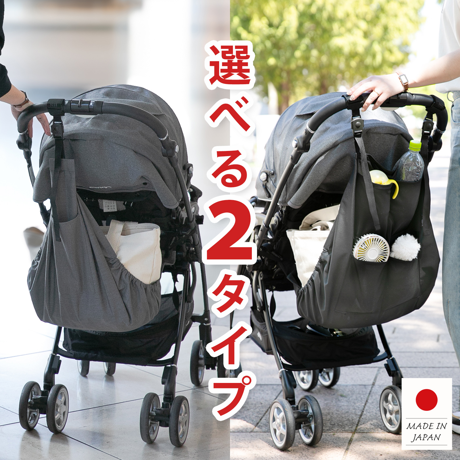 ベビーカーハンモック 深型 大容量