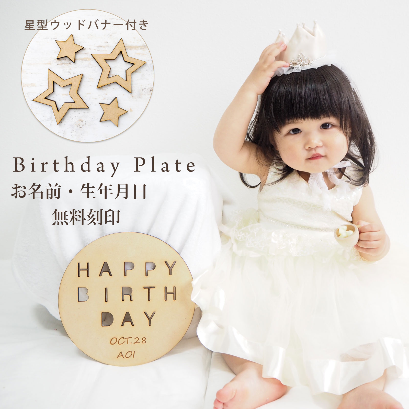 お祝い文字 オーダー　誕生日プレート メッセージ チョコプレート A・B・C】 ケーキ お誕生日