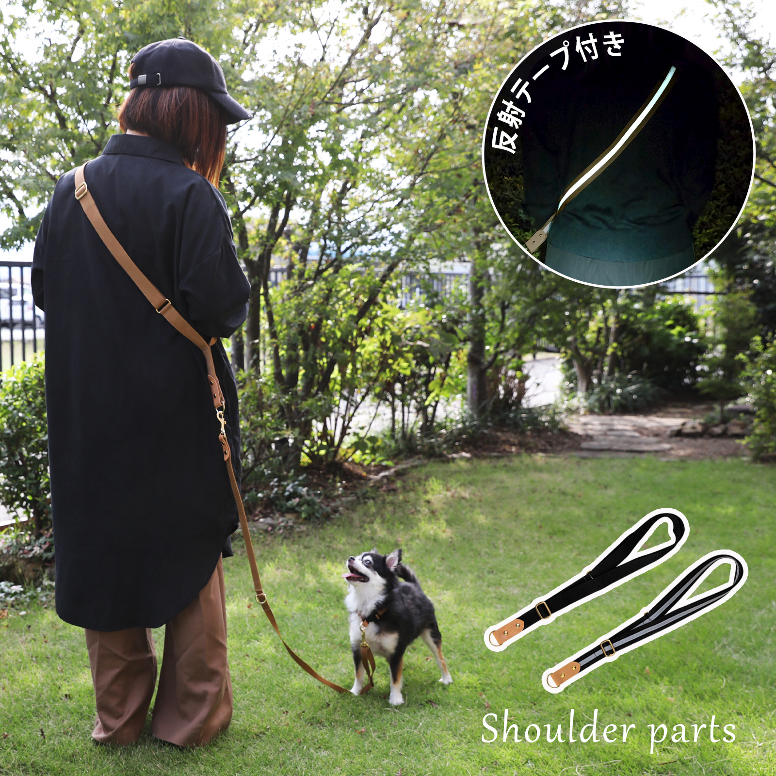 ペット 犬 ショルダーパーツ 単品