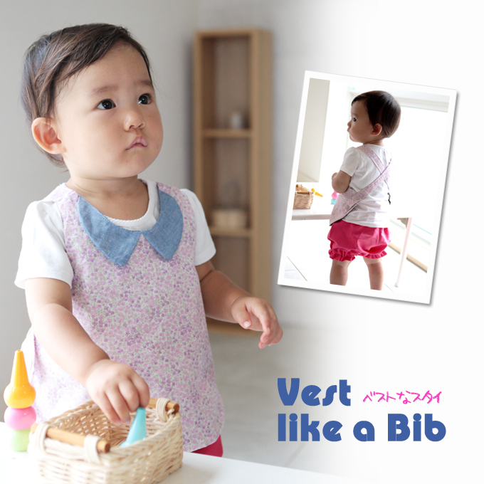 ベビースタイ ベスト お食事エプロン