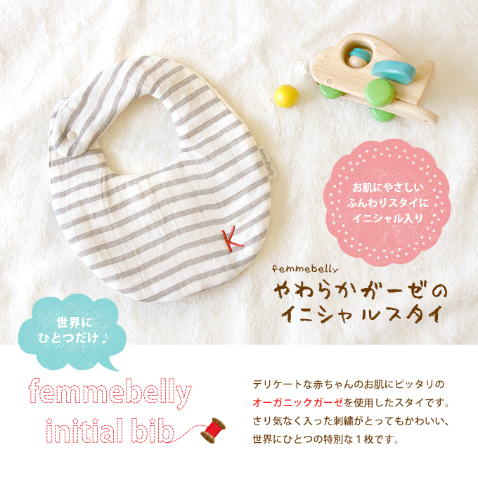 額付き可愛いホワイトタイガーの赤ちゃん刺繍完成品 動物たちと乳母車II【赤ちゃん誕生お祝い／立体カード／タイニー