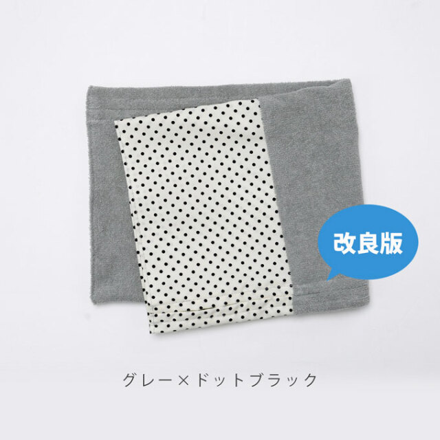 ひんやり 授乳 アームカバー