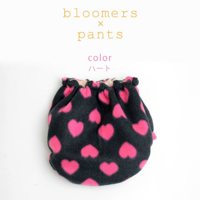 あったかブルパンツ