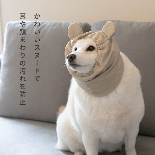 オールシーズン くま耳 スヌード
