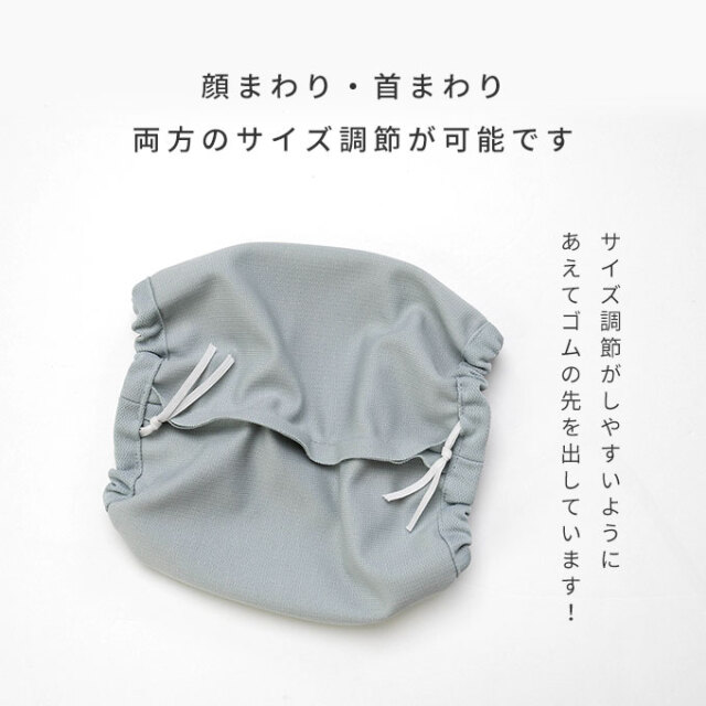 オールシーズン くま耳 スヌード