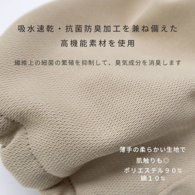 オールシーズン くま耳 スヌード