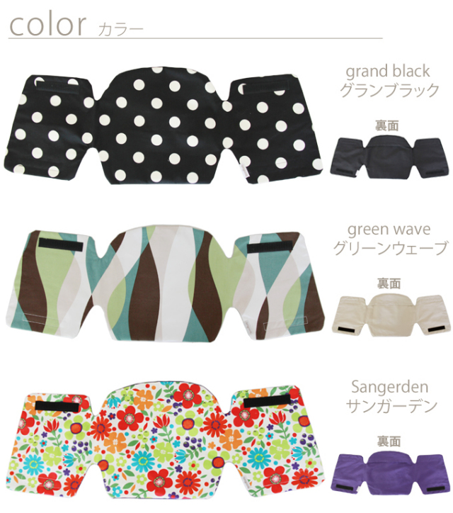 ヘッドサポート