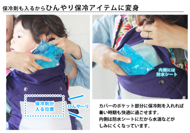 ヘッドサポート