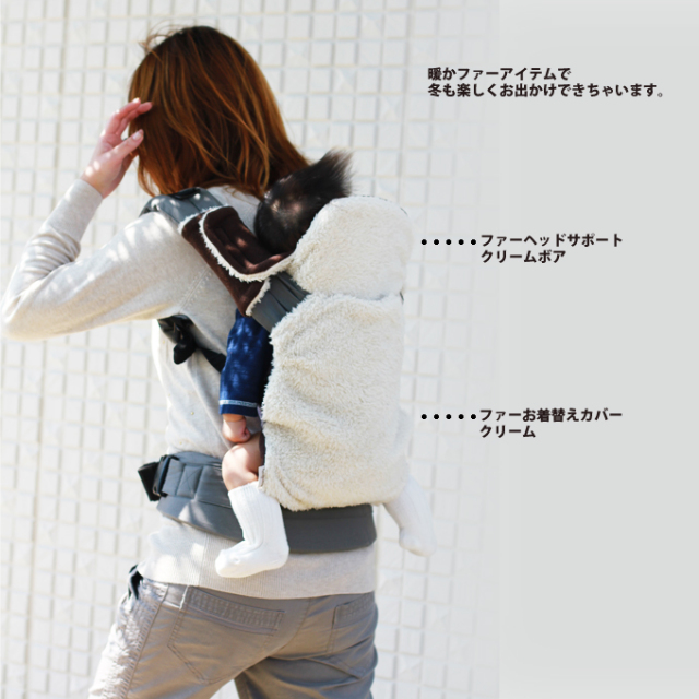 ファーヘッドサポート